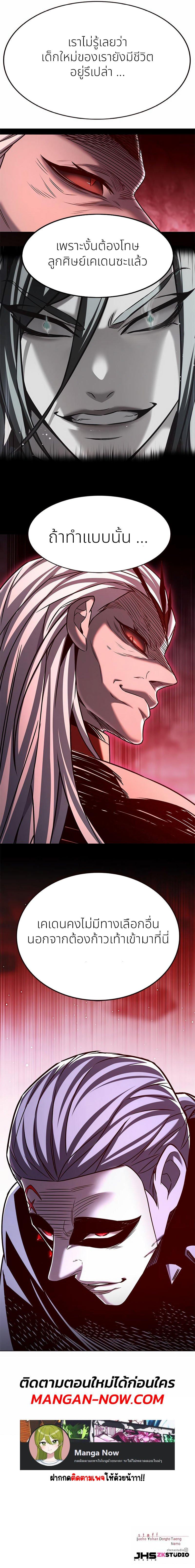 Manga-lc-com อ่านมังงะ อ่านการ์ตูน ออนไลน์ ฟรี Eleceed ตอนที่ 1 2 3 4 5 6 7 8 9 10 11 12 13 14 ฟรี ไม่มีโฆษณา Manga-lc - อ่าน มังงะ อ่าน การ์ตูน ออนไลน์ อ่านมังงะ ฟรี