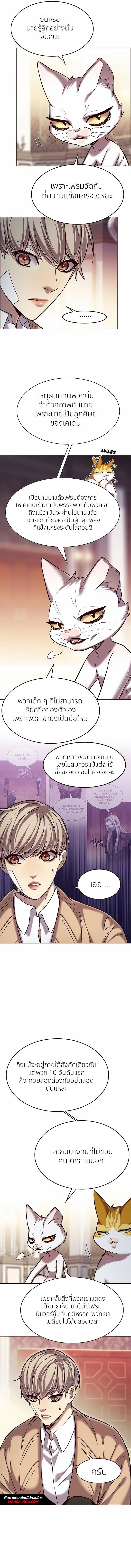 Manga-lc-com อ่านมังงะ อ่านการ์ตูน ออนไลน์ ฟรี Eleceed ตอนที่ 1 2 3 4 5 6 7 8 9 10 11 12 13 14 ฟรี ไม่มีโฆษณา Manga-lc - อ่าน มังงะ อ่าน การ์ตูน ออนไลน์ อ่านมังงะ ฟรี