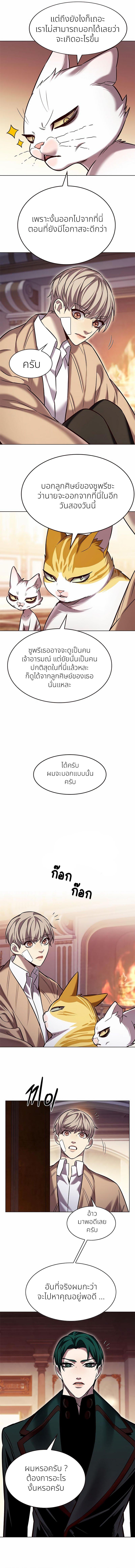 Manga-lc-com อ่านมังงะ อ่านการ์ตูน ออนไลน์ ฟรี Eleceed ตอนที่ 1 2 3 4 5 6 7 8 9 10 11 12 13 14 ฟรี ไม่มีโฆษณา Manga-lc - อ่าน มังงะ อ่าน การ์ตูน ออนไลน์ อ่านมังงะ ฟรี