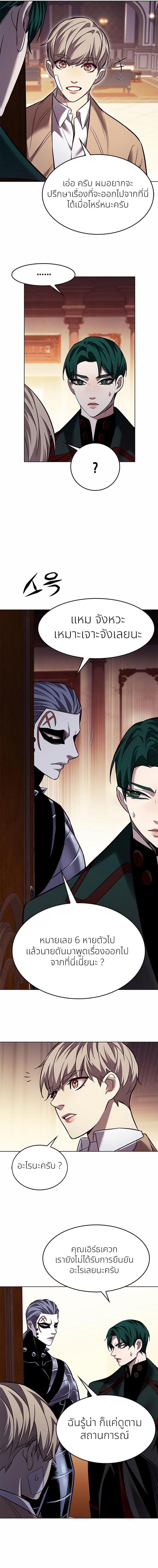 Manga-lc-com อ่านมังงะ อ่านการ์ตูน ออนไลน์ ฟรี Eleceed ตอนที่ 1 2 3 4 5 6 7 8 9 10 11 12 13 14 ฟรี ไม่มีโฆษณา Manga-lc - อ่าน มังงะ อ่าน การ์ตูน ออนไลน์ อ่านมังงะ ฟรี