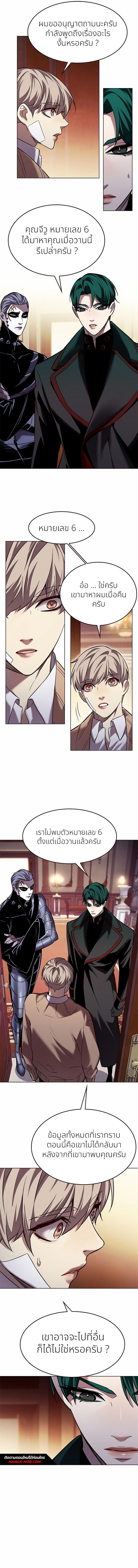 Manga-lc-com อ่านมังงะ อ่านการ์ตูน ออนไลน์ ฟรี Eleceed ตอนที่ 1 2 3 4 5 6 7 8 9 10 11 12 13 14 ฟรี ไม่มีโฆษณา Manga-lc - อ่าน มังงะ อ่าน การ์ตูน ออนไลน์ อ่านมังงะ ฟรี