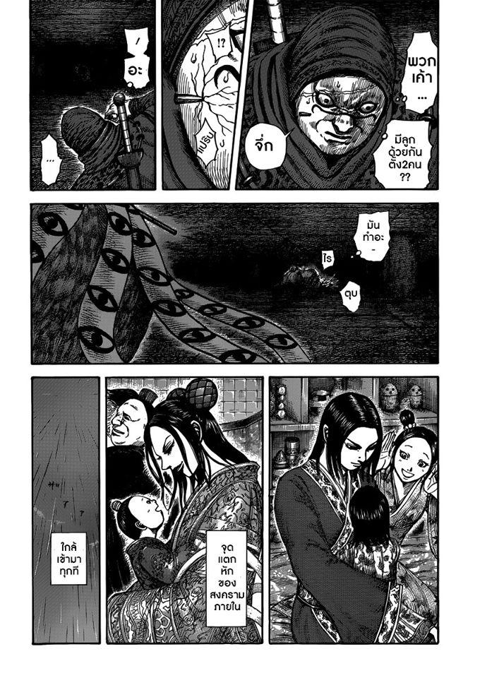 Manga-lc-com อ่านมังงะ อ่านการ์ตูน ออนไลน์ ฟรี Kingdom ตอนที่ 1 2 3 4 5 6 7 8 9 10 11 12 13 14 ฟรี ไม่มีโฆษณา Manga-lc - อ่าน มังงะ อ่าน การ์ตูน ออนไลน์ อ่านมังงะ ฟรี