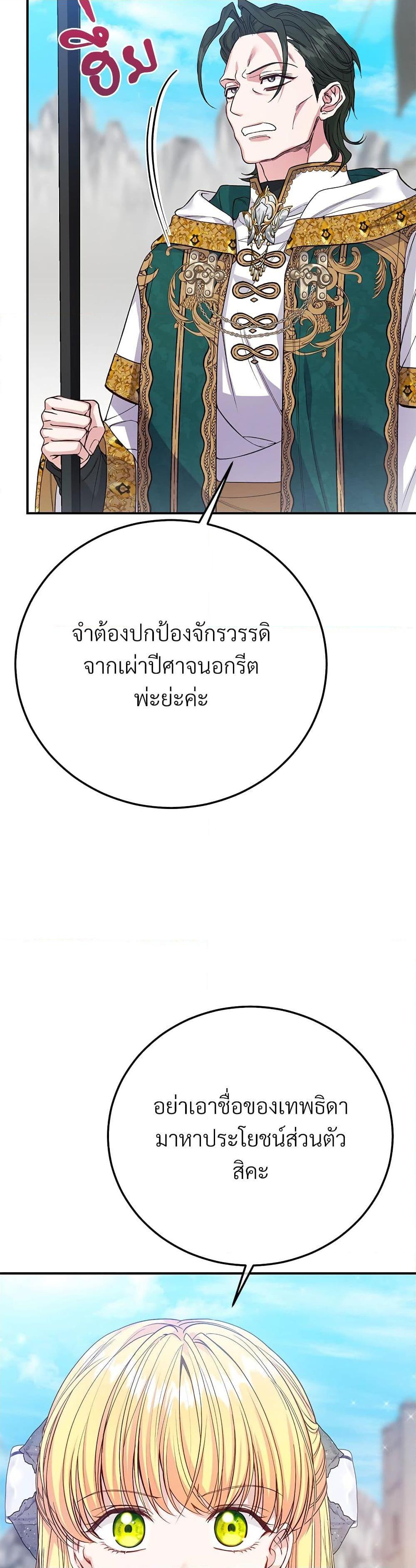 Manga-lc-com อ่านมังงะ อ่านการ์ตูน ออนไลน์ ฟรี The Little Princess and Her Monster Prince ตอนที่ 1 2 3 4 5 6 7 8 9 10 11 12 13 14 ฟรี ไม่มีโฆษณา Manga-lc - อ่าน มังงะ อ่าน การ์ตูน ออนไลน์ อ่านมังงะ ฟรี