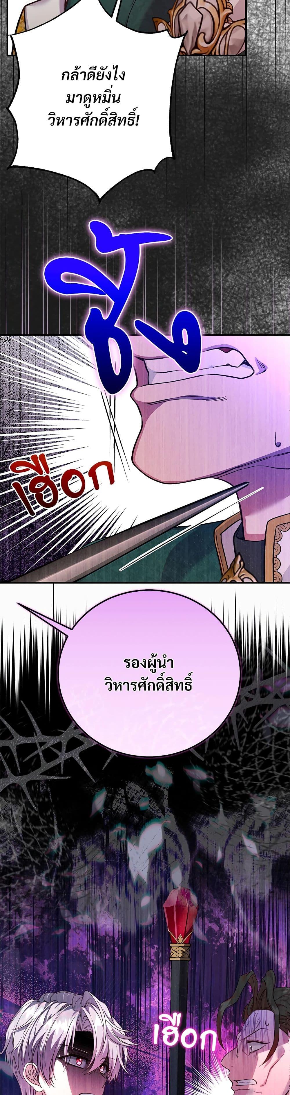 Manga-lc-com อ่านมังงะ อ่านการ์ตูน ออนไลน์ ฟรี The Little Princess and Her Monster Prince ตอนที่ 1 2 3 4 5 6 7 8 9 10 11 12 13 14 ฟรี ไม่มีโฆษณา Manga-lc - อ่าน มังงะ อ่าน การ์ตูน ออนไลน์ อ่านมังงะ ฟรี