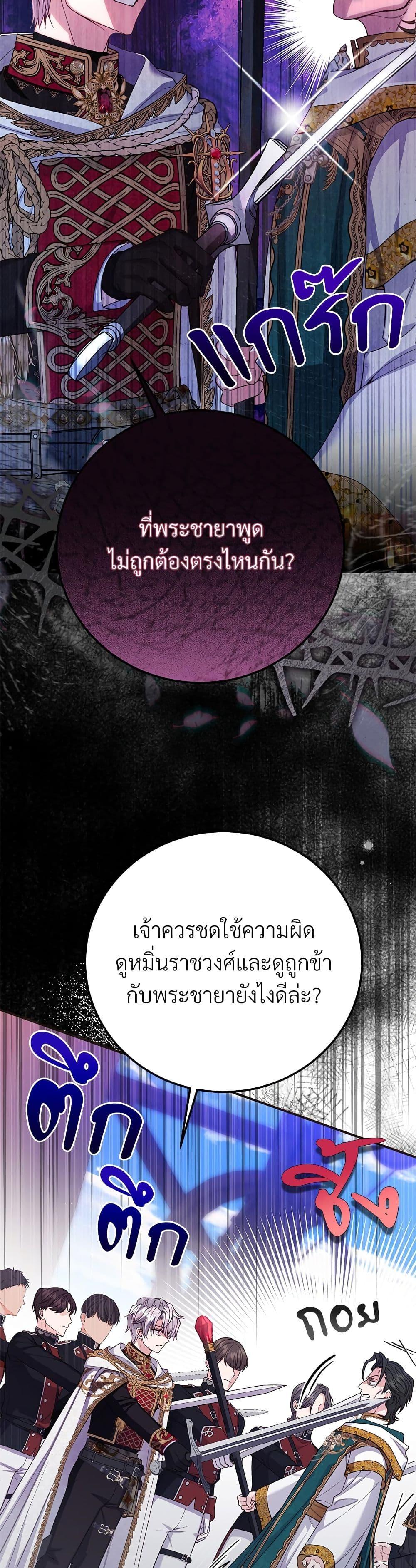 Manga-lc-com อ่านมังงะ อ่านการ์ตูน ออนไลน์ ฟรี The Little Princess and Her Monster Prince ตอนที่ 1 2 3 4 5 6 7 8 9 10 11 12 13 14 ฟรี ไม่มีโฆษณา Manga-lc - อ่าน มังงะ อ่าน การ์ตูน ออนไลน์ อ่านมังงะ ฟรี