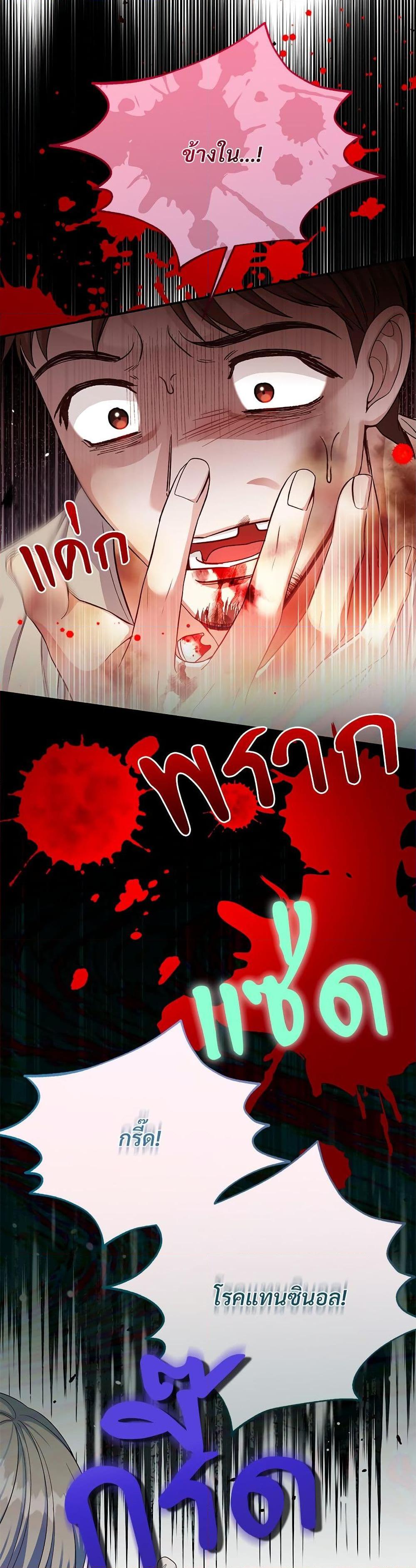 Manga-lc-com อ่านมังงะ อ่านการ์ตูน ออนไลน์ ฟรี The Little Princess and Her Monster Prince ตอนที่ 1 2 3 4 5 6 7 8 9 10 11 12 13 14 ฟรี ไม่มีโฆษณา Manga-lc - อ่าน มังงะ อ่าน การ์ตูน ออนไลน์ อ่านมังงะ ฟรี