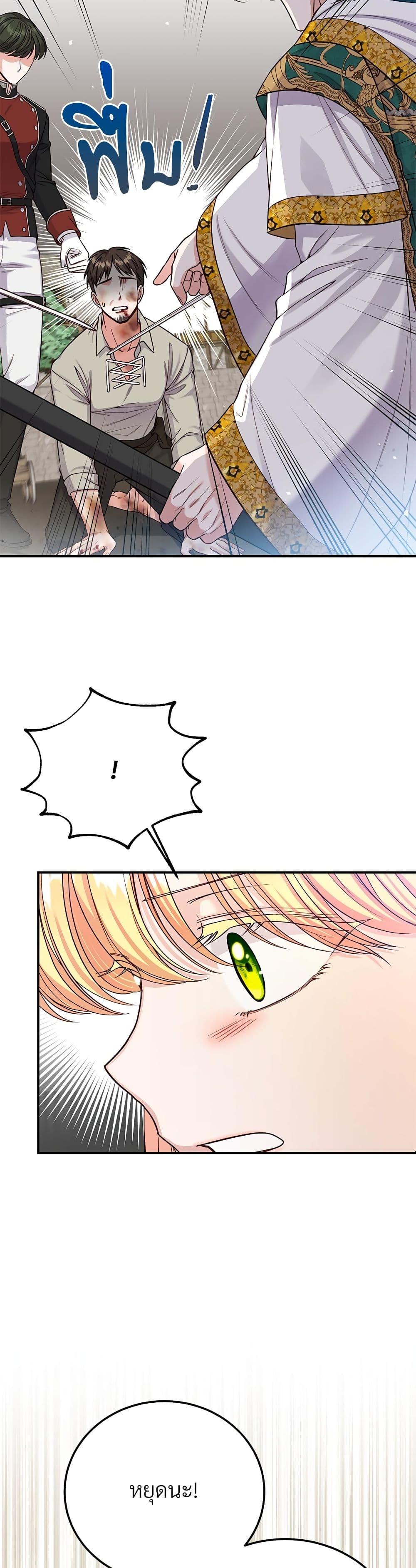 Manga-lc-com อ่านมังงะ อ่านการ์ตูน ออนไลน์ ฟรี The Little Princess and Her Monster Prince ตอนที่ 1 2 3 4 5 6 7 8 9 10 11 12 13 14 ฟรี ไม่มีโฆษณา Manga-lc - อ่าน มังงะ อ่าน การ์ตูน ออนไลน์ อ่านมังงะ ฟรี