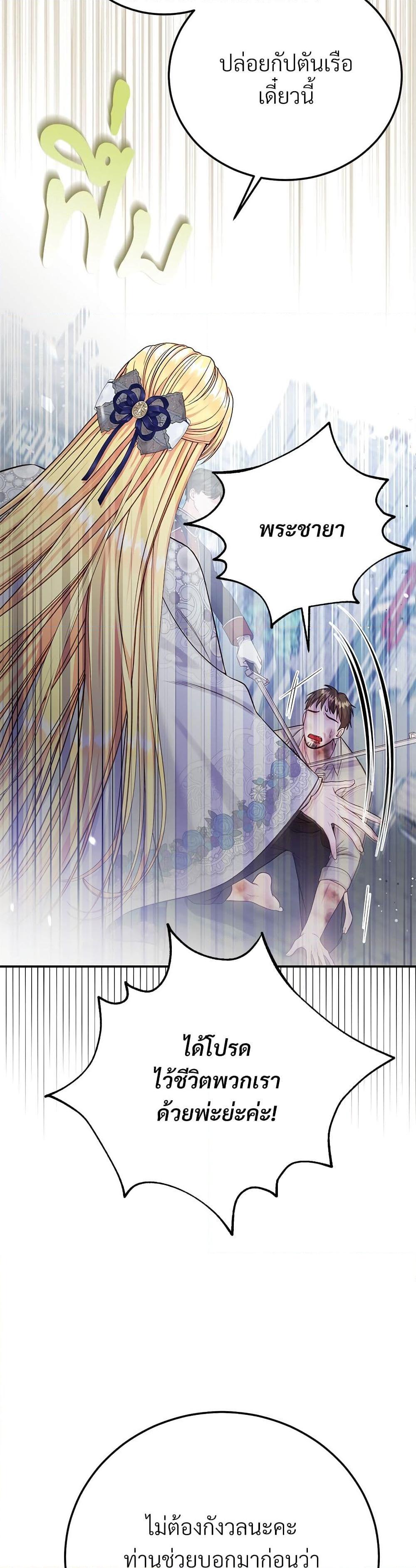 Manga-lc-com อ่านมังงะ อ่านการ์ตูน ออนไลน์ ฟรี The Little Princess and Her Monster Prince ตอนที่ 1 2 3 4 5 6 7 8 9 10 11 12 13 14 ฟรี ไม่มีโฆษณา Manga-lc - อ่าน มังงะ อ่าน การ์ตูน ออนไลน์ อ่านมังงะ ฟรี