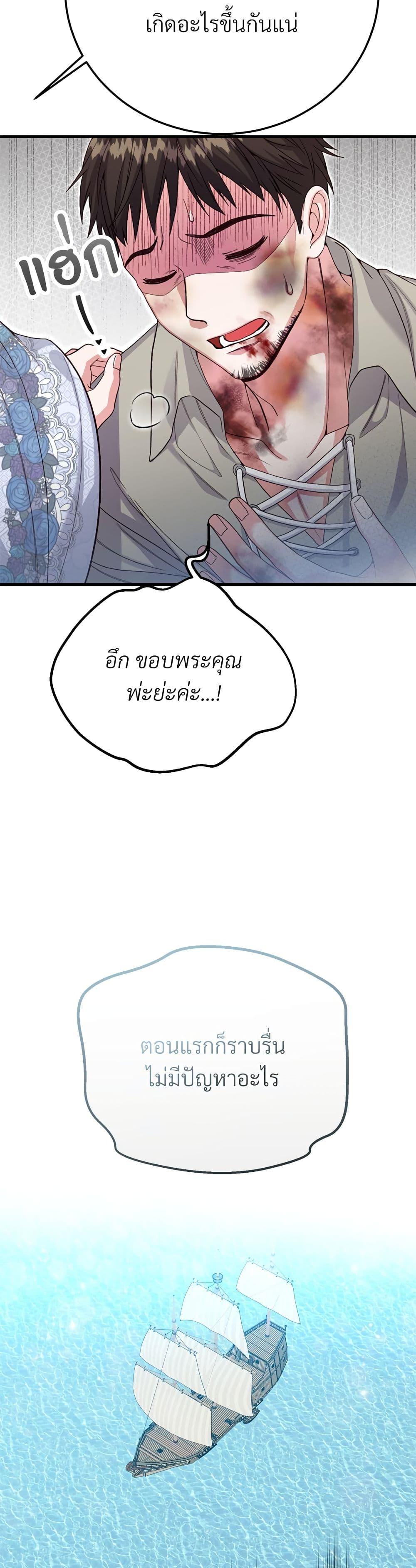 Manga-lc-com อ่านมังงะ อ่านการ์ตูน ออนไลน์ ฟรี The Little Princess and Her Monster Prince ตอนที่ 1 2 3 4 5 6 7 8 9 10 11 12 13 14 ฟรี ไม่มีโฆษณา Manga-lc - อ่าน มังงะ อ่าน การ์ตูน ออนไลน์ อ่านมังงะ ฟรี