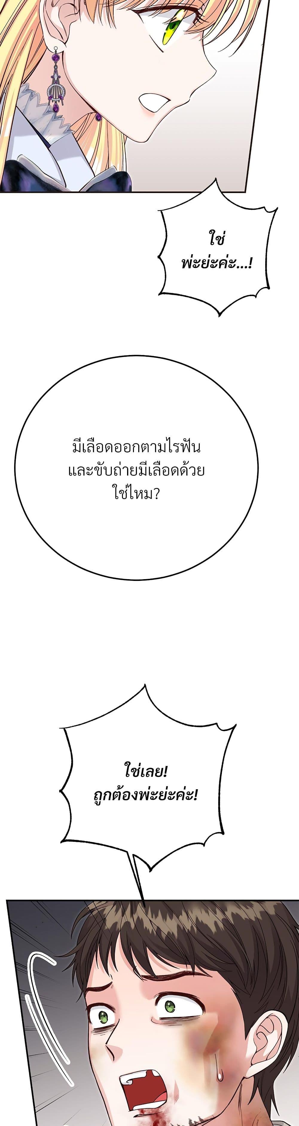 Manga-lc-com อ่านมังงะ อ่านการ์ตูน ออนไลน์ ฟรี The Little Princess and Her Monster Prince ตอนที่ 1 2 3 4 5 6 7 8 9 10 11 12 13 14 ฟรี ไม่มีโฆษณา Manga-lc - อ่าน มังงะ อ่าน การ์ตูน ออนไลน์ อ่านมังงะ ฟรี