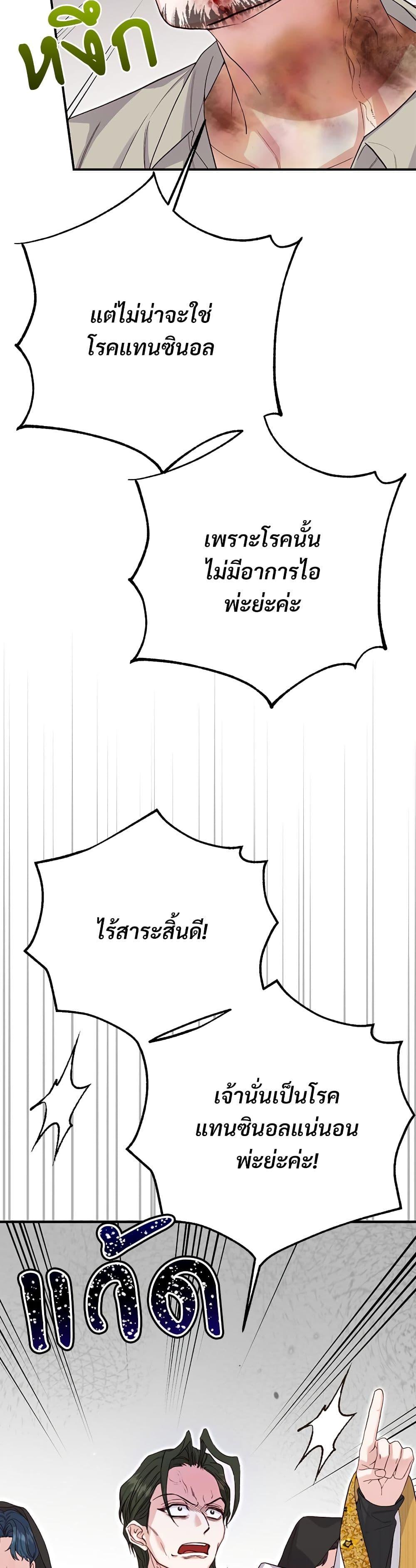 Manga-lc-com อ่านมังงะ อ่านการ์ตูน ออนไลน์ ฟรี The Little Princess and Her Monster Prince ตอนที่ 1 2 3 4 5 6 7 8 9 10 11 12 13 14 ฟรี ไม่มีโฆษณา Manga-lc - อ่าน มังงะ อ่าน การ์ตูน ออนไลน์ อ่านมังงะ ฟรี