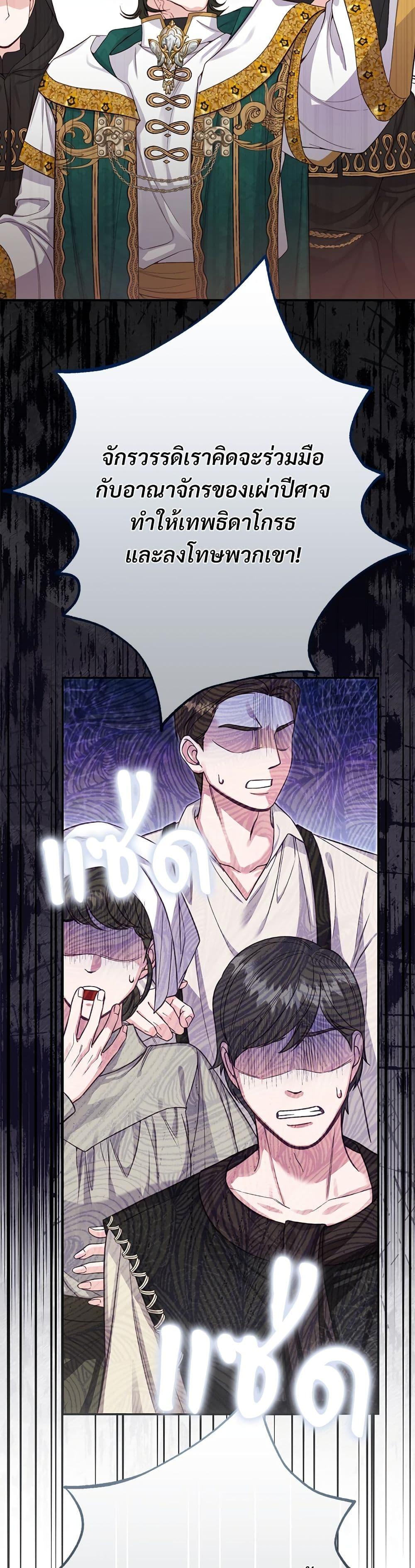 Manga-lc-com อ่านมังงะ อ่านการ์ตูน ออนไลน์ ฟรี The Little Princess and Her Monster Prince ตอนที่ 1 2 3 4 5 6 7 8 9 10 11 12 13 14 ฟรี ไม่มีโฆษณา Manga-lc - อ่าน มังงะ อ่าน การ์ตูน ออนไลน์ อ่านมังงะ ฟรี