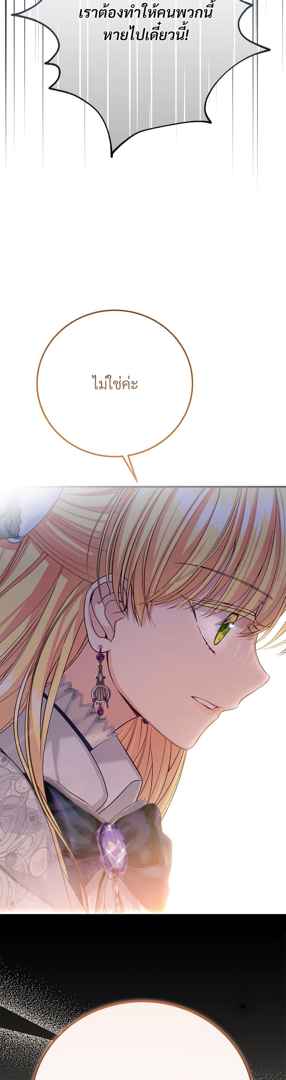 Manga-lc-com อ่านมังงะ อ่านการ์ตูน ออนไลน์ ฟรี The Little Princess and Her Monster Prince ตอนที่ 1 2 3 4 5 6 7 8 9 10 11 12 13 14 ฟรี ไม่มีโฆษณา Manga-lc - อ่าน มังงะ อ่าน การ์ตูน ออนไลน์ อ่านมังงะ ฟรี