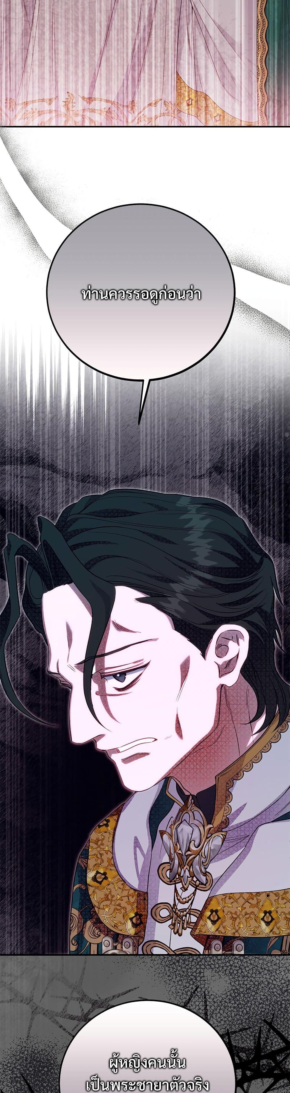 Manga-lc-com อ่านมังงะ อ่านการ์ตูน ออนไลน์ ฟรี The Little Princess and Her Monster Prince ตอนที่ 1 2 3 4 5 6 7 8 9 10 11 12 13 14 ฟรี ไม่มีโฆษณา Manga-lc - อ่าน มังงะ อ่าน การ์ตูน ออนไลน์ อ่านมังงะ ฟรี