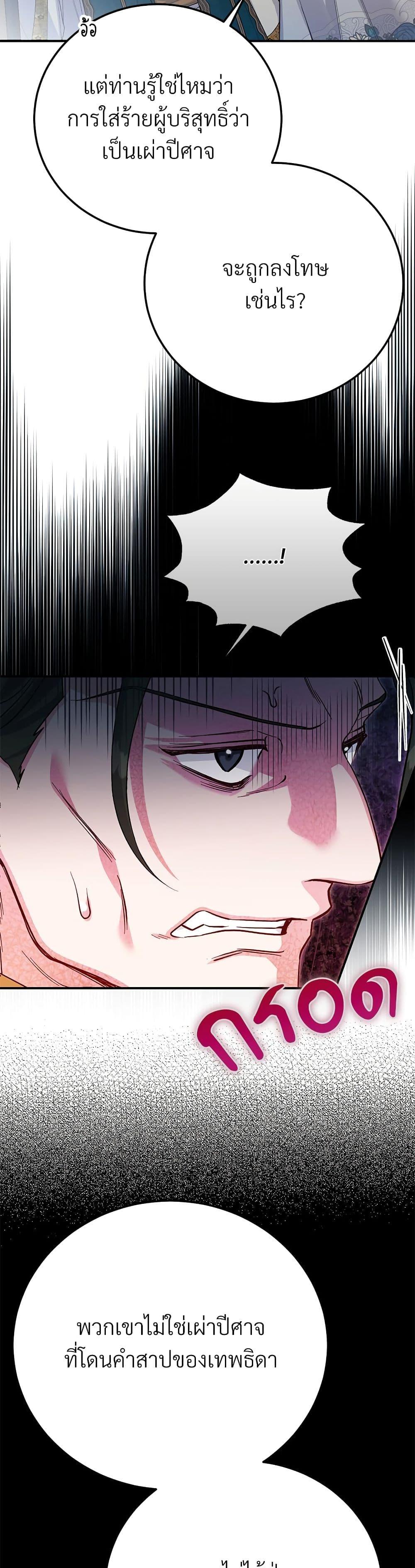 Manga-lc-com อ่านมังงะ อ่านการ์ตูน ออนไลน์ ฟรี The Little Princess and Her Monster Prince ตอนที่ 1 2 3 4 5 6 7 8 9 10 11 12 13 14 ฟรี ไม่มีโฆษณา Manga-lc - อ่าน มังงะ อ่าน การ์ตูน ออนไลน์ อ่านมังงะ ฟรี