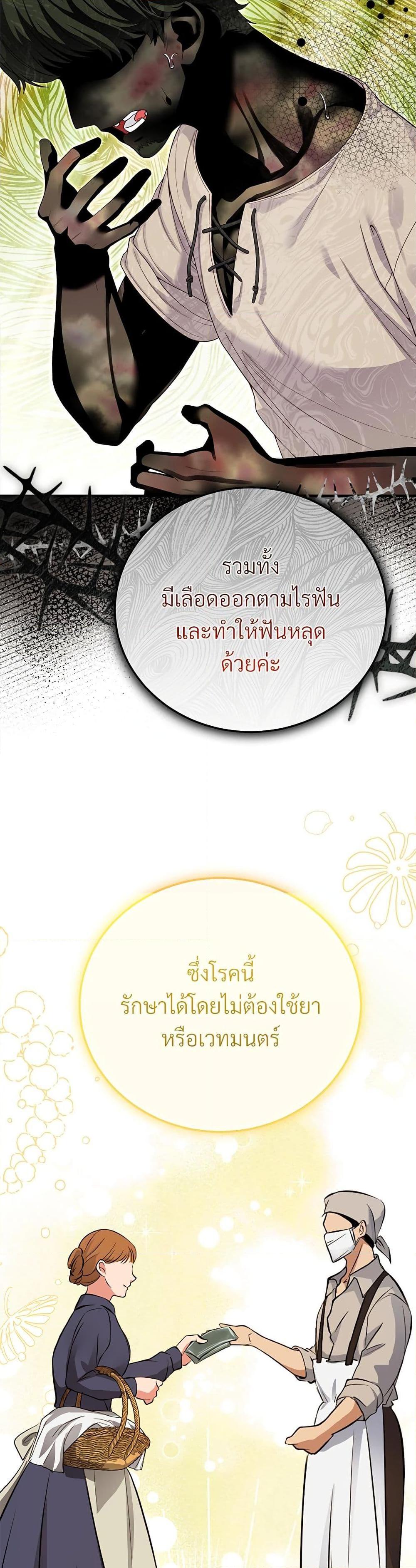 Manga-lc-com อ่านมังงะ อ่านการ์ตูน ออนไลน์ ฟรี The Little Princess and Her Monster Prince ตอนที่ 1 2 3 4 5 6 7 8 9 10 11 12 13 14 ฟรี ไม่มีโฆษณา Manga-lc - อ่าน มังงะ อ่าน การ์ตูน ออนไลน์ อ่านมังงะ ฟรี