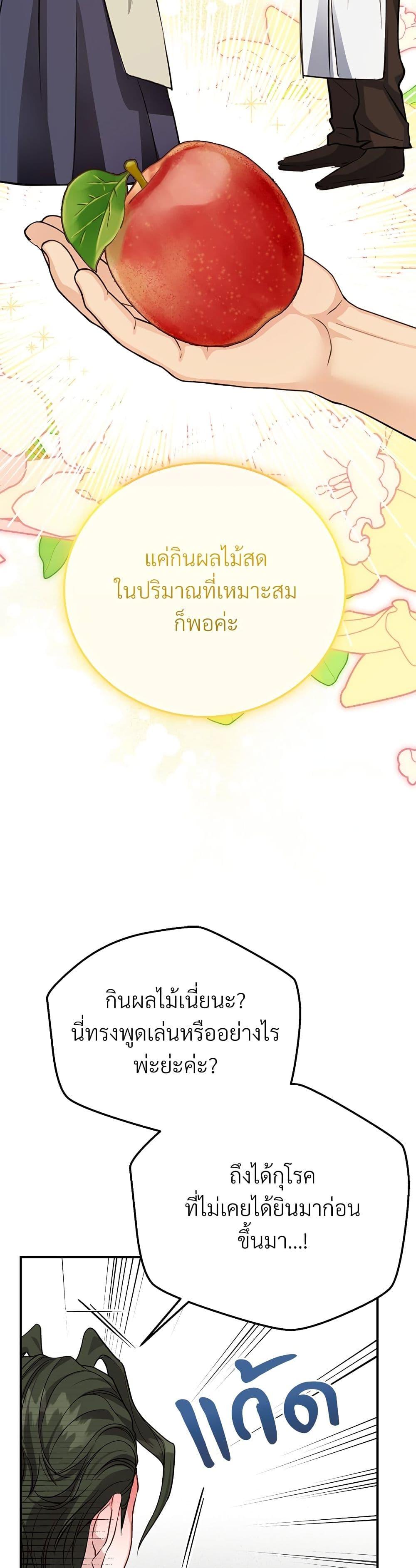 Manga-lc-com อ่านมังงะ อ่านการ์ตูน ออนไลน์ ฟรี The Little Princess and Her Monster Prince ตอนที่ 1 2 3 4 5 6 7 8 9 10 11 12 13 14 ฟรี ไม่มีโฆษณา Manga-lc - อ่าน มังงะ อ่าน การ์ตูน ออนไลน์ อ่านมังงะ ฟรี