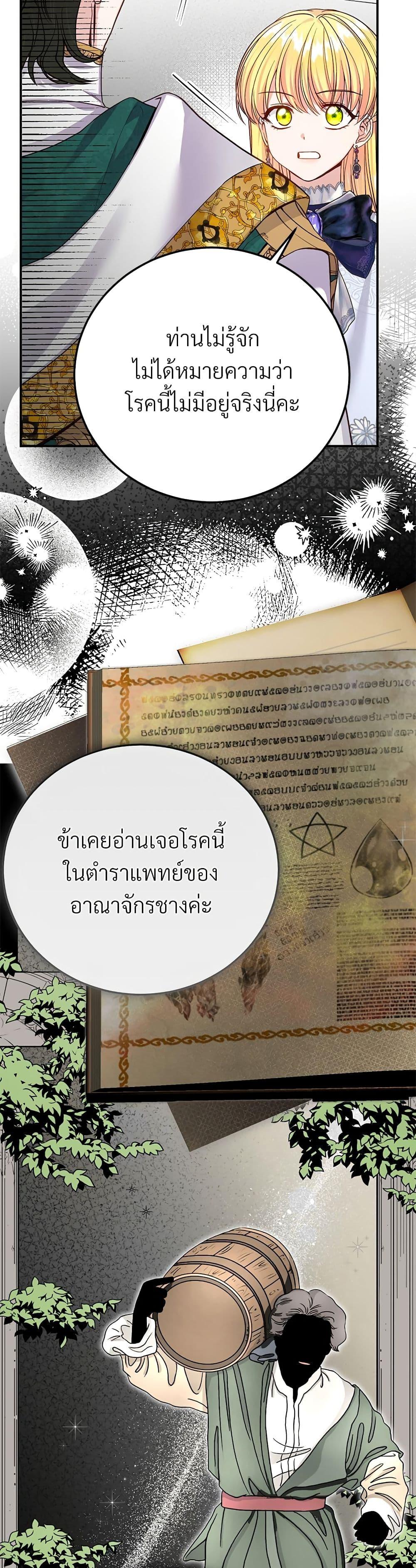 Manga-lc-com อ่านมังงะ อ่านการ์ตูน ออนไลน์ ฟรี The Little Princess and Her Monster Prince ตอนที่ 1 2 3 4 5 6 7 8 9 10 11 12 13 14 ฟรี ไม่มีโฆษณา Manga-lc - อ่าน มังงะ อ่าน การ์ตูน ออนไลน์ อ่านมังงะ ฟรี