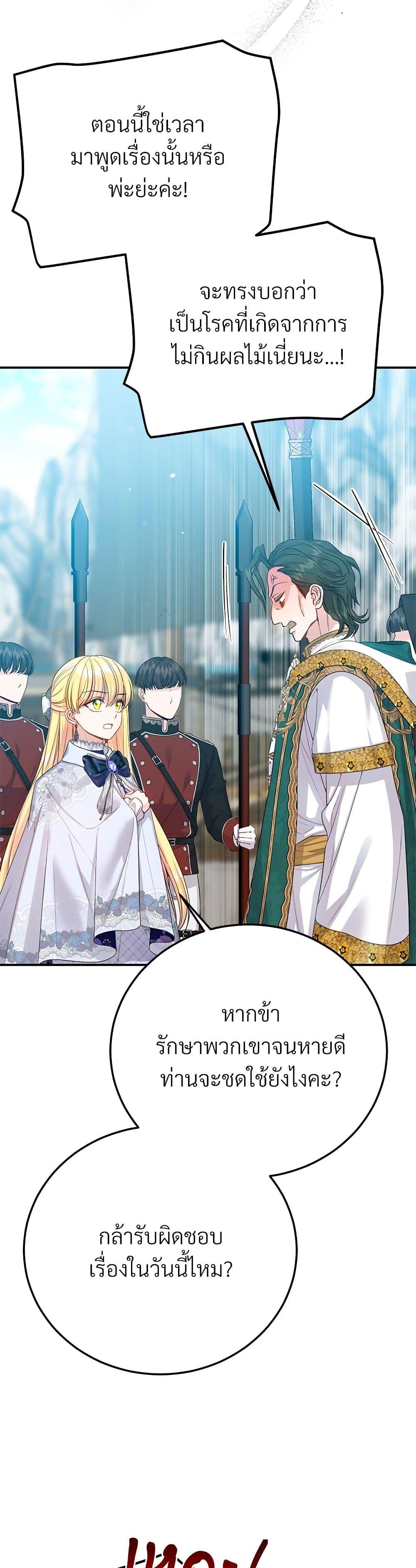 Manga-lc-com อ่านมังงะ อ่านการ์ตูน ออนไลน์ ฟรี The Little Princess and Her Monster Prince ตอนที่ 1 2 3 4 5 6 7 8 9 10 11 12 13 14 ฟรี ไม่มีโฆษณา Manga-lc - อ่าน มังงะ อ่าน การ์ตูน ออนไลน์ อ่านมังงะ ฟรี