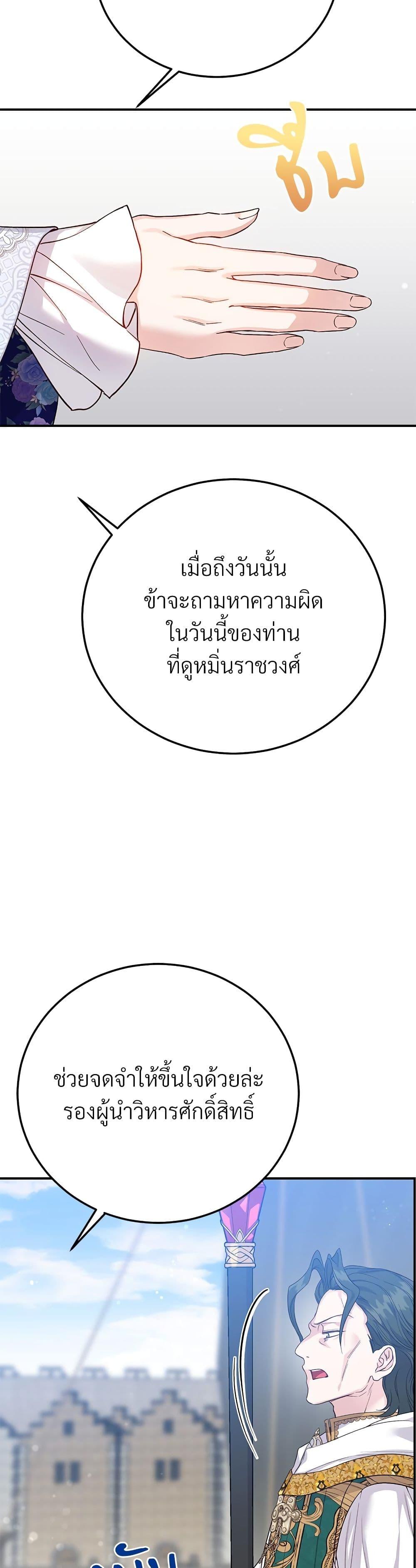 Manga-lc-com อ่านมังงะ อ่านการ์ตูน ออนไลน์ ฟรี The Little Princess and Her Monster Prince ตอนที่ 1 2 3 4 5 6 7 8 9 10 11 12 13 14 ฟรี ไม่มีโฆษณา Manga-lc - อ่าน มังงะ อ่าน การ์ตูน ออนไลน์ อ่านมังงะ ฟรี