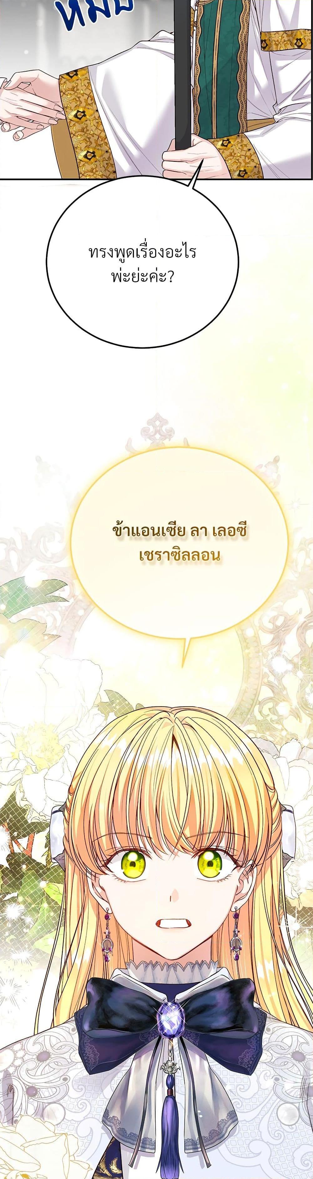 Manga-lc-com อ่านมังงะ อ่านการ์ตูน ออนไลน์ ฟรี The Little Princess and Her Monster Prince ตอนที่ 1 2 3 4 5 6 7 8 9 10 11 12 13 14 ฟรี ไม่มีโฆษณา Manga-lc - อ่าน มังงะ อ่าน การ์ตูน ออนไลน์ อ่านมังงะ ฟรี