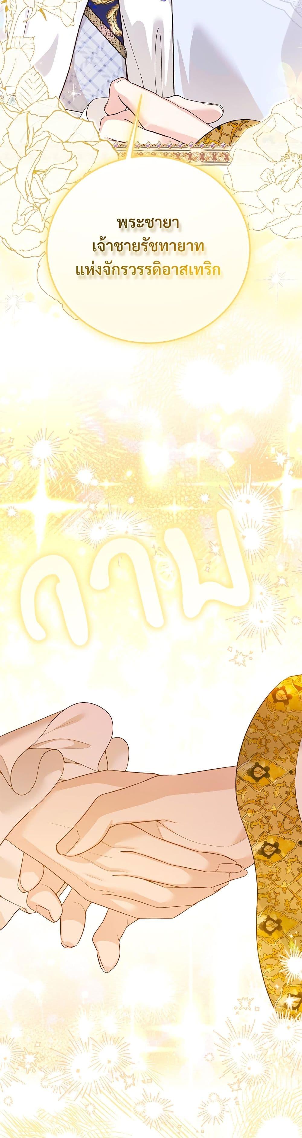 Manga-lc-com อ่านมังงะ อ่านการ์ตูน ออนไลน์ ฟรี The Little Princess and Her Monster Prince ตอนที่ 1 2 3 4 5 6 7 8 9 10 11 12 13 14 ฟรี ไม่มีโฆษณา Manga-lc - อ่าน มังงะ อ่าน การ์ตูน ออนไลน์ อ่านมังงะ ฟรี