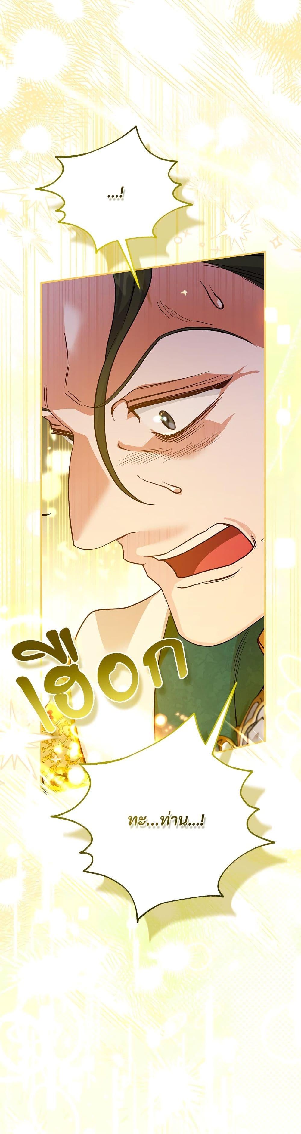 Manga-lc-com อ่านมังงะ อ่านการ์ตูน ออนไลน์ ฟรี The Little Princess and Her Monster Prince ตอนที่ 1 2 3 4 5 6 7 8 9 10 11 12 13 14 ฟรี ไม่มีโฆษณา Manga-lc - อ่าน มังงะ อ่าน การ์ตูน ออนไลน์ อ่านมังงะ ฟรี