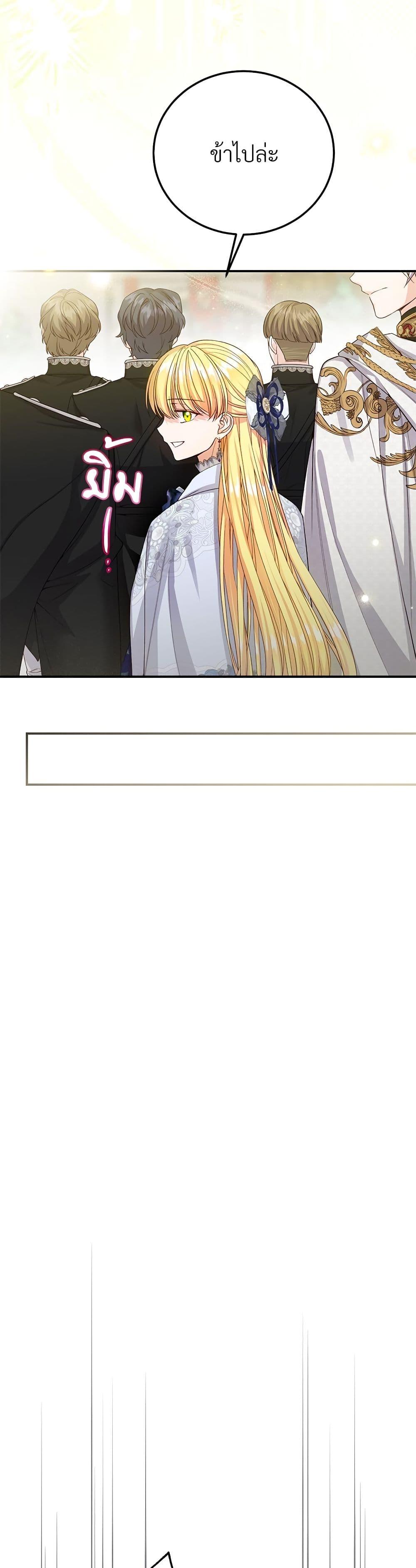 Manga-lc-com อ่านมังงะ อ่านการ์ตูน ออนไลน์ ฟรี The Little Princess and Her Monster Prince ตอนที่ 1 2 3 4 5 6 7 8 9 10 11 12 13 14 ฟรี ไม่มีโฆษณา Manga-lc - อ่าน มังงะ อ่าน การ์ตูน ออนไลน์ อ่านมังงะ ฟรี