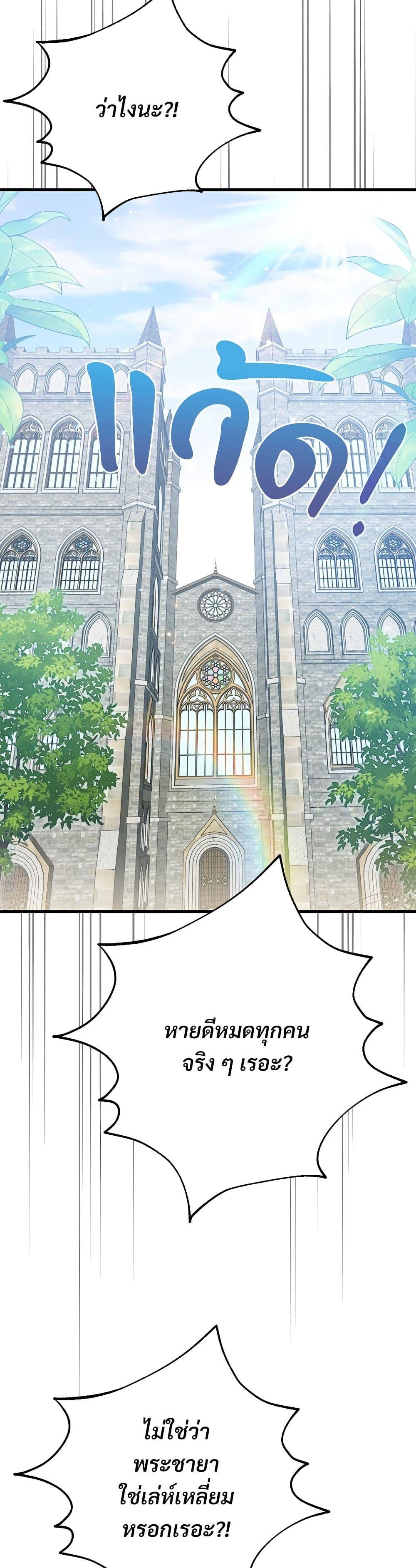 Manga-lc-com อ่านมังงะ อ่านการ์ตูน ออนไลน์ ฟรี The Little Princess and Her Monster Prince ตอนที่ 1 2 3 4 5 6 7 8 9 10 11 12 13 14 ฟรี ไม่มีโฆษณา Manga-lc - อ่าน มังงะ อ่าน การ์ตูน ออนไลน์ อ่านมังงะ ฟรี