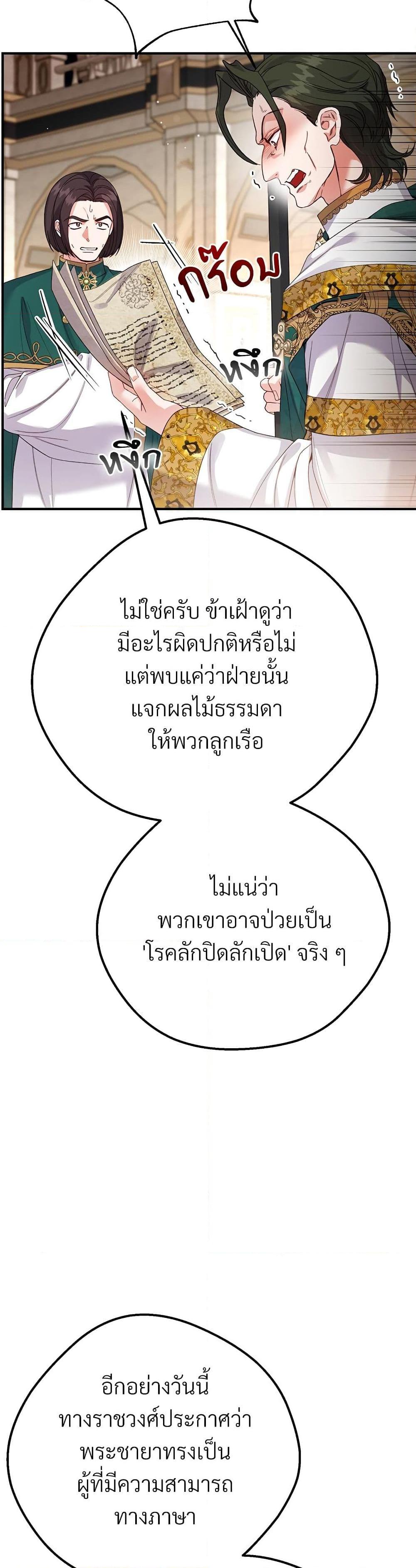 Manga-lc-com อ่านมังงะ อ่านการ์ตูน ออนไลน์ ฟรี The Little Princess and Her Monster Prince ตอนที่ 1 2 3 4 5 6 7 8 9 10 11 12 13 14 ฟรี ไม่มีโฆษณา Manga-lc - อ่าน มังงะ อ่าน การ์ตูน ออนไลน์ อ่านมังงะ ฟรี