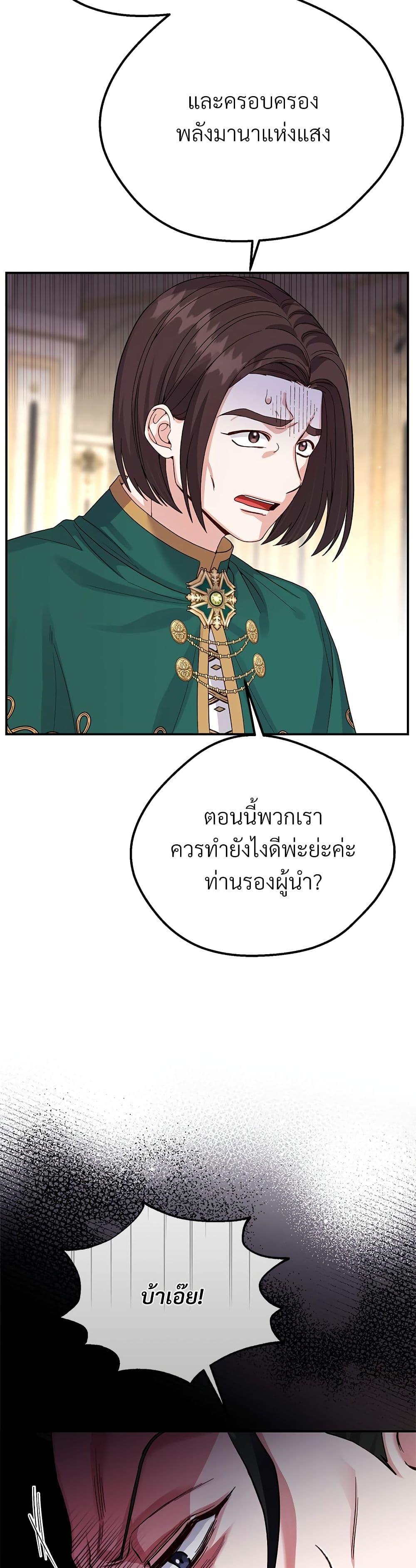 Manga-lc-com อ่านมังงะ อ่านการ์ตูน ออนไลน์ ฟรี The Little Princess and Her Monster Prince ตอนที่ 1 2 3 4 5 6 7 8 9 10 11 12 13 14 ฟรี ไม่มีโฆษณา Manga-lc - อ่าน มังงะ อ่าน การ์ตูน ออนไลน์ อ่านมังงะ ฟรี