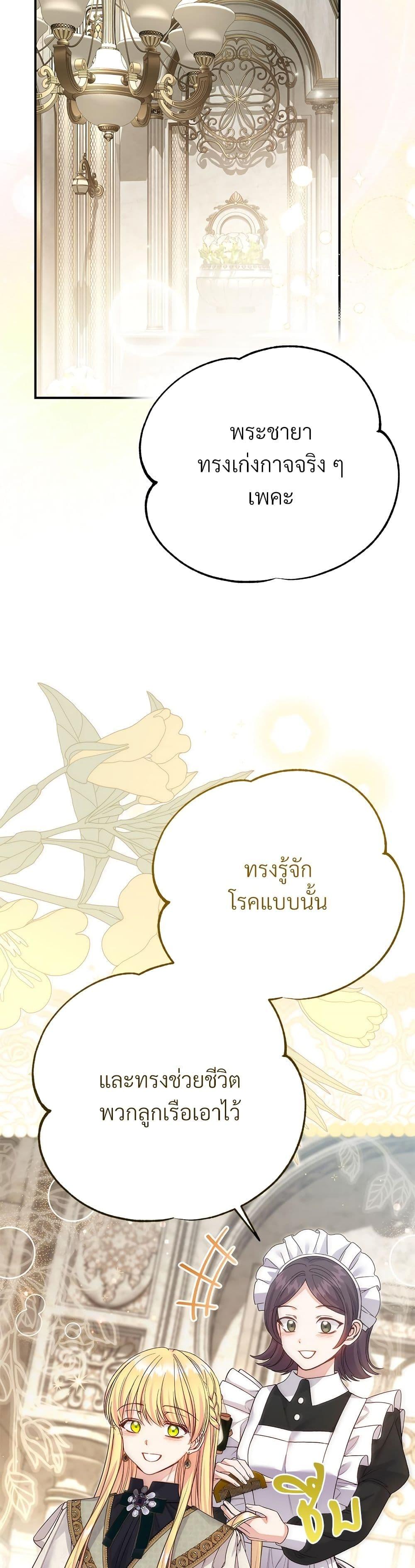 Manga-lc-com อ่านมังงะ อ่านการ์ตูน ออนไลน์ ฟรี The Little Princess and Her Monster Prince ตอนที่ 1 2 3 4 5 6 7 8 9 10 11 12 13 14 ฟรี ไม่มีโฆษณา Manga-lc - อ่าน มังงะ อ่าน การ์ตูน ออนไลน์ อ่านมังงะ ฟรี