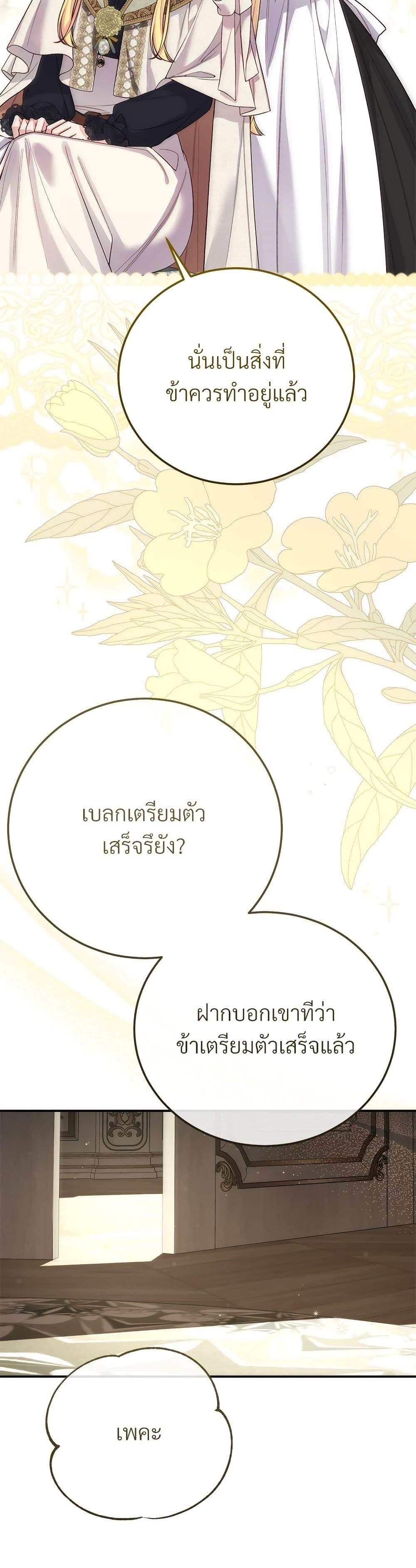 Manga-lc-com อ่านมังงะ อ่านการ์ตูน ออนไลน์ ฟรี The Little Princess and Her Monster Prince ตอนที่ 1 2 3 4 5 6 7 8 9 10 11 12 13 14 ฟรี ไม่มีโฆษณา Manga-lc - อ่าน มังงะ อ่าน การ์ตูน ออนไลน์ อ่านมังงะ ฟรี