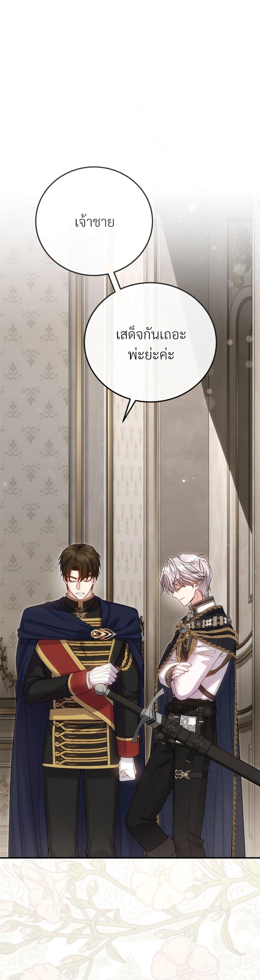 Manga-lc-com อ่านมังงะ อ่านการ์ตูน ออนไลน์ ฟรี The Little Princess and Her Monster Prince ตอนที่ 1 2 3 4 5 6 7 8 9 10 11 12 13 14 ฟรี ไม่มีโฆษณา Manga-lc - อ่าน มังงะ อ่าน การ์ตูน ออนไลน์ อ่านมังงะ ฟรี