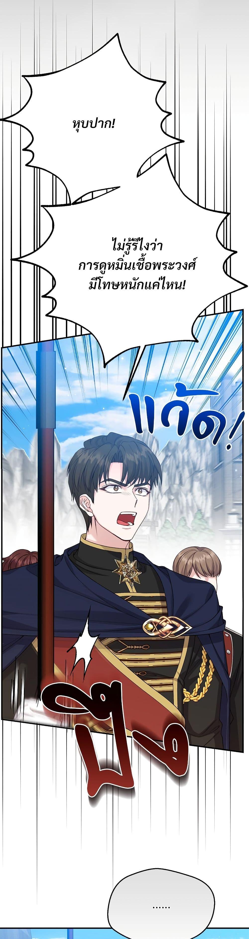 Manga-lc-com อ่านมังงะ อ่านการ์ตูน ออนไลน์ ฟรี The Little Princess and Her Monster Prince ตอนที่ 1 2 3 4 5 6 7 8 9 10 11 12 13 14 ฟรี ไม่มีโฆษณา Manga-lc - อ่าน มังงะ อ่าน การ์ตูน ออนไลน์ อ่านมังงะ ฟรี