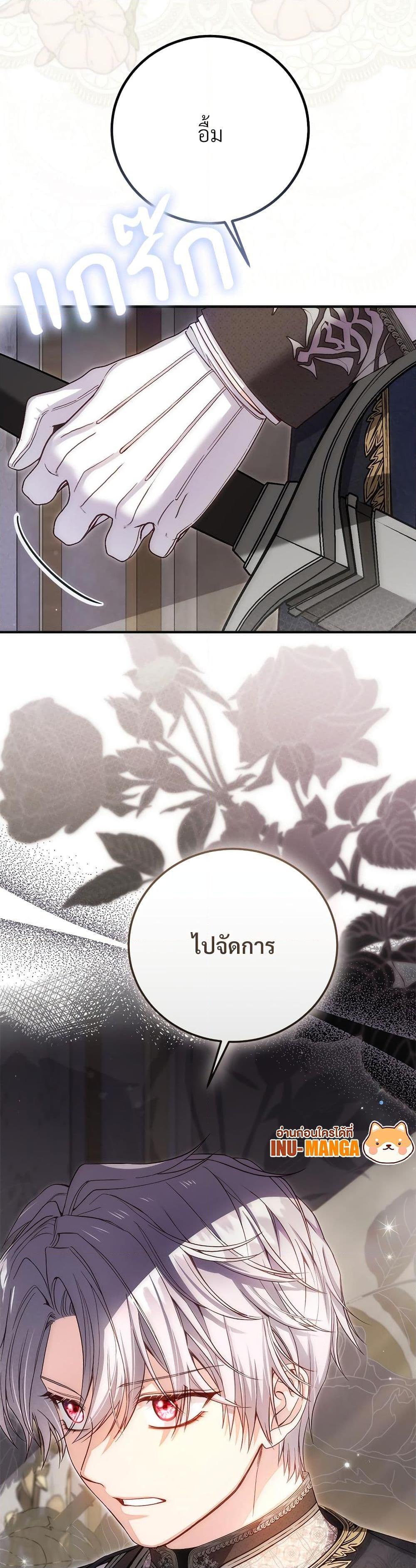 Manga-lc-com อ่านมังงะ อ่านการ์ตูน ออนไลน์ ฟรี The Little Princess and Her Monster Prince ตอนที่ 1 2 3 4 5 6 7 8 9 10 11 12 13 14 ฟรี ไม่มีโฆษณา Manga-lc - อ่าน มังงะ อ่าน การ์ตูน ออนไลน์ อ่านมังงะ ฟรี