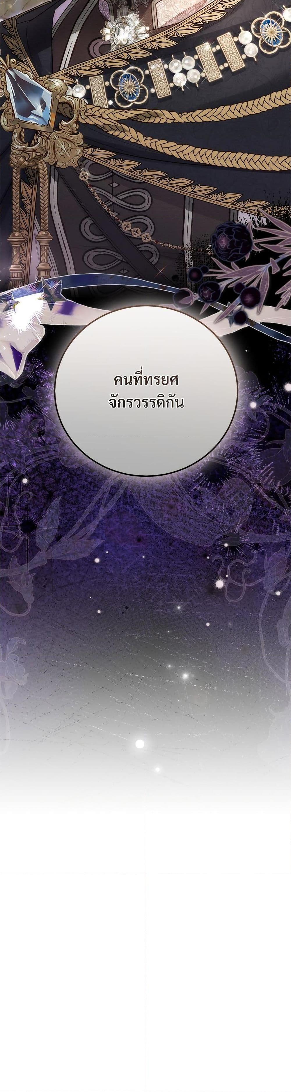 Manga-lc-com อ่านมังงะ อ่านการ์ตูน ออนไลน์ ฟรี The Little Princess and Her Monster Prince ตอนที่ 1 2 3 4 5 6 7 8 9 10 11 12 13 14 ฟรี ไม่มีโฆษณา Manga-lc - อ่าน มังงะ อ่าน การ์ตูน ออนไลน์ อ่านมังงะ ฟรี