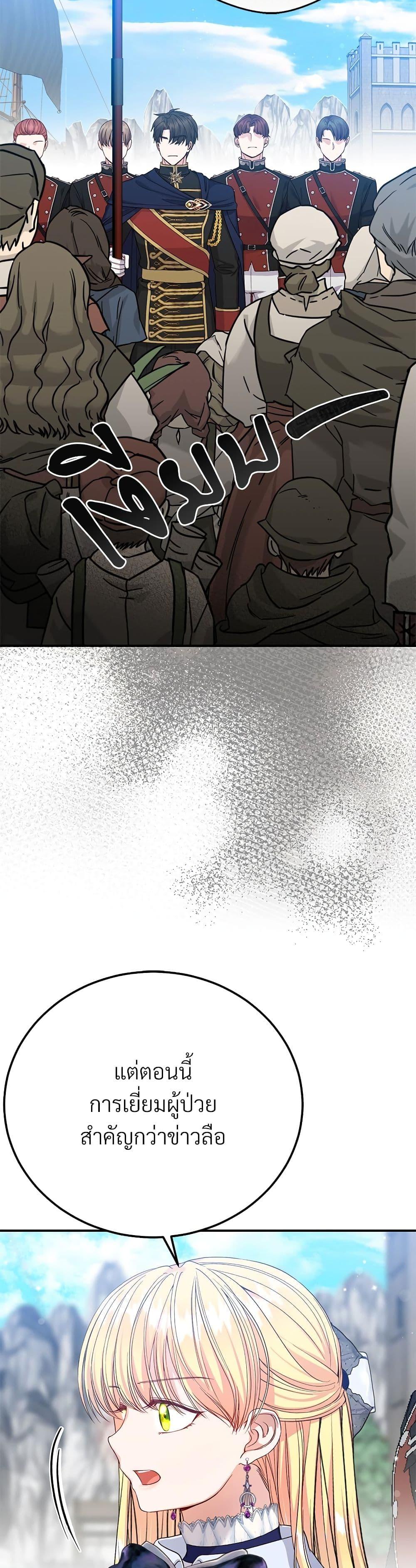 Manga-lc-com อ่านมังงะ อ่านการ์ตูน ออนไลน์ ฟรี The Little Princess and Her Monster Prince ตอนที่ 1 2 3 4 5 6 7 8 9 10 11 12 13 14 ฟรี ไม่มีโฆษณา Manga-lc - อ่าน มังงะ อ่าน การ์ตูน ออนไลน์ อ่านมังงะ ฟรี