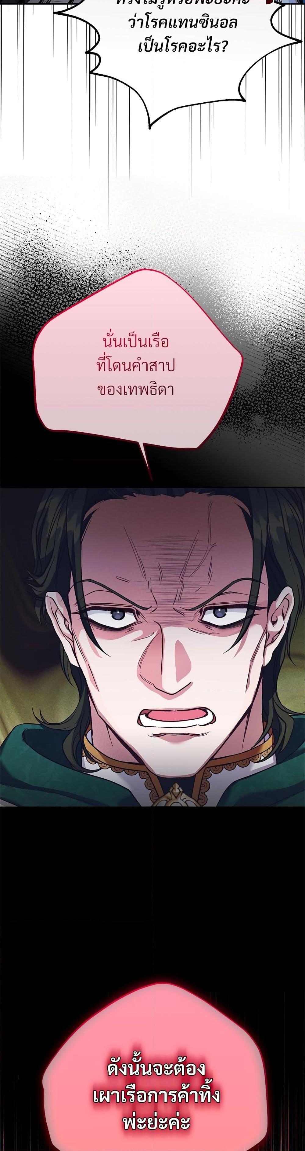 Manga-lc-com อ่านมังงะ อ่านการ์ตูน ออนไลน์ ฟรี The Little Princess and Her Monster Prince ตอนที่ 1 2 3 4 5 6 7 8 9 10 11 12 13 14 ฟรี ไม่มีโฆษณา Manga-lc - อ่าน มังงะ อ่าน การ์ตูน ออนไลน์ อ่านมังงะ ฟรี