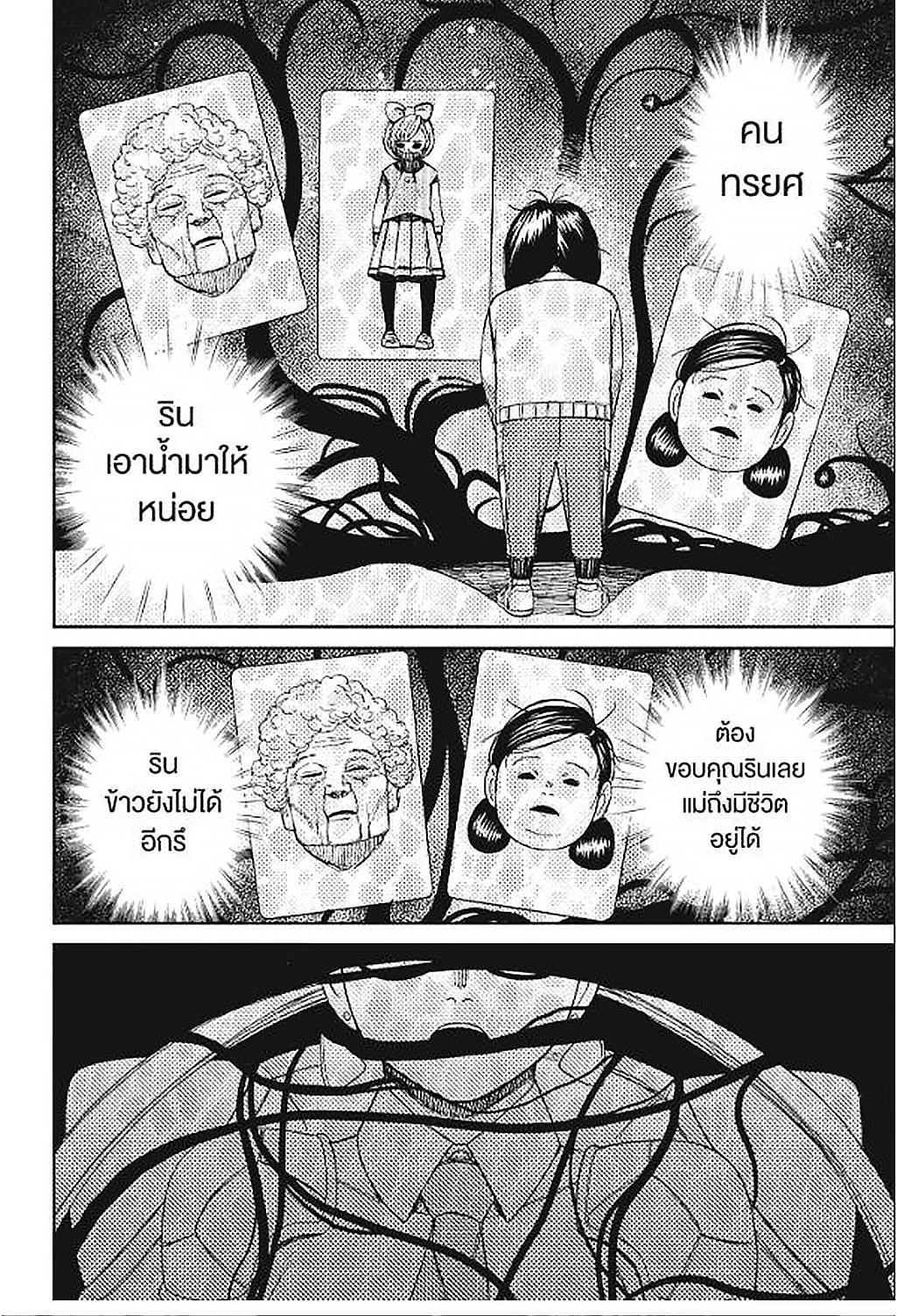 Manga-lc-com อ่านมังงะ อ่านการ์ตูน ออนไลน์ ฟรี DANDADAN ตอนที่ 1 2 3 4 5 6 7 8 9 10 11 12 13 14 ฟรี ไม่มีโฆษณา Manga-lc - อ่าน มังงะ อ่าน การ์ตูน ออนไลน์ อ่านมังงะ ฟรี