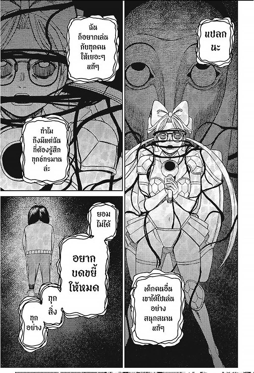 Manga-lc-com อ่านมังงะ อ่านการ์ตูน ออนไลน์ ฟรี DANDADAN ตอนที่ 1 2 3 4 5 6 7 8 9 10 11 12 13 14 ฟรี ไม่มีโฆษณา Manga-lc - อ่าน มังงะ อ่าน การ์ตูน ออนไลน์ อ่านมังงะ ฟรี