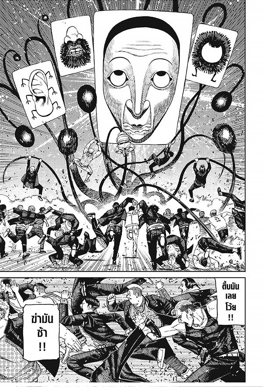 Manga-lc-com อ่านมังงะ อ่านการ์ตูน ออนไลน์ ฟรี DANDADAN ตอนที่ 1 2 3 4 5 6 7 8 9 10 11 12 13 14 ฟรี ไม่มีโฆษณา Manga-lc - อ่าน มังงะ อ่าน การ์ตูน ออนไลน์ อ่านมังงะ ฟรี