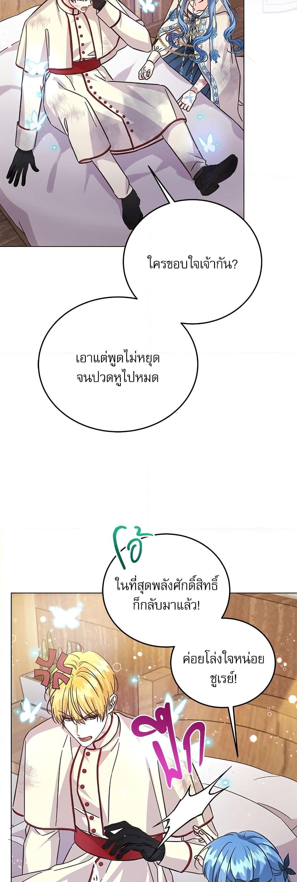 Manga-lc-com อ่านมังงะ อ่านการ์ตูน ออนไลน์ ฟรี Saving the Villain Who was Abandoned by the Female Lead ตอนที่ 1 2 3 4 5 6 7 8 9 10 11 12 13 14 ฟรี ไม่มีโฆษณา Manga-lc - อ่าน มังงะ อ่าน การ์ตูน ออนไลน์ อ่านมังงะ ฟรี