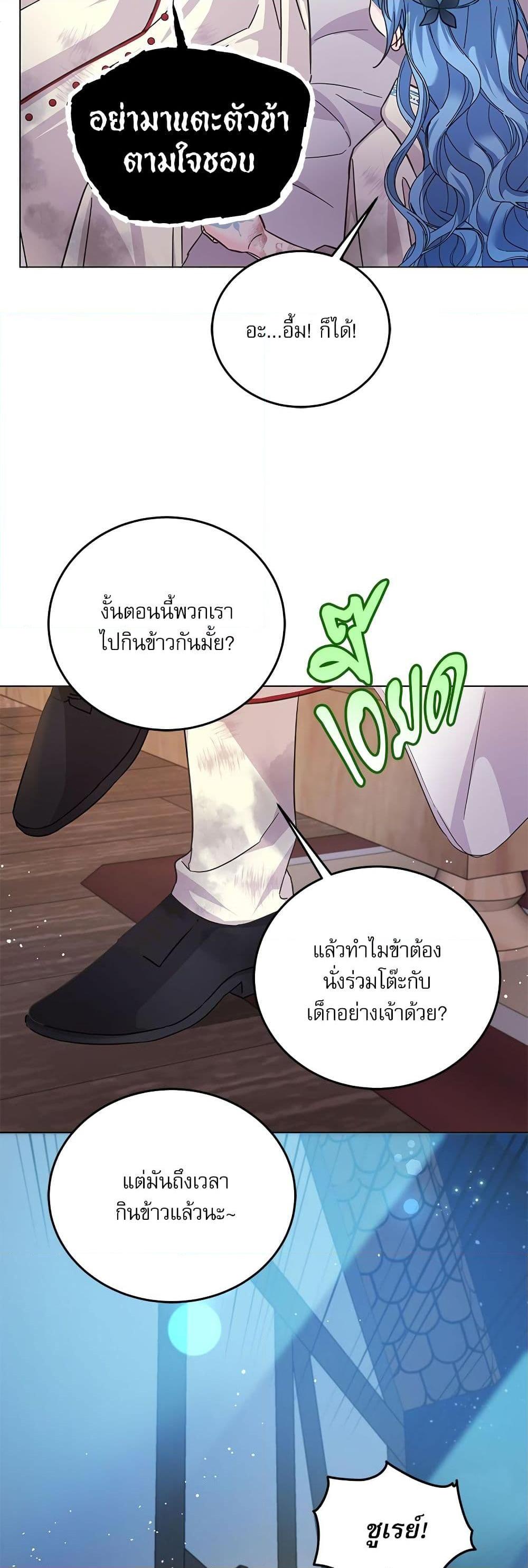 Manga-lc-com อ่านมังงะ อ่านการ์ตูน ออนไลน์ ฟรี Saving the Villain Who was Abandoned by the Female Lead ตอนที่ 1 2 3 4 5 6 7 8 9 10 11 12 13 14 ฟรี ไม่มีโฆษณา Manga-lc - อ่าน มังงะ อ่าน การ์ตูน ออนไลน์ อ่านมังงะ ฟรี