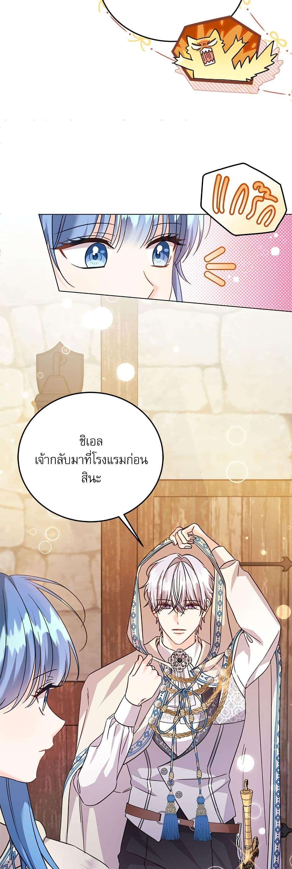Manga-lc-com อ่านมังงะ อ่านการ์ตูน ออนไลน์ ฟรี Saving the Villain Who was Abandoned by the Female Lead ตอนที่ 1 2 3 4 5 6 7 8 9 10 11 12 13 14 ฟรี ไม่มีโฆษณา Manga-lc - อ่าน มังงะ อ่าน การ์ตูน ออนไลน์ อ่านมังงะ ฟรี
