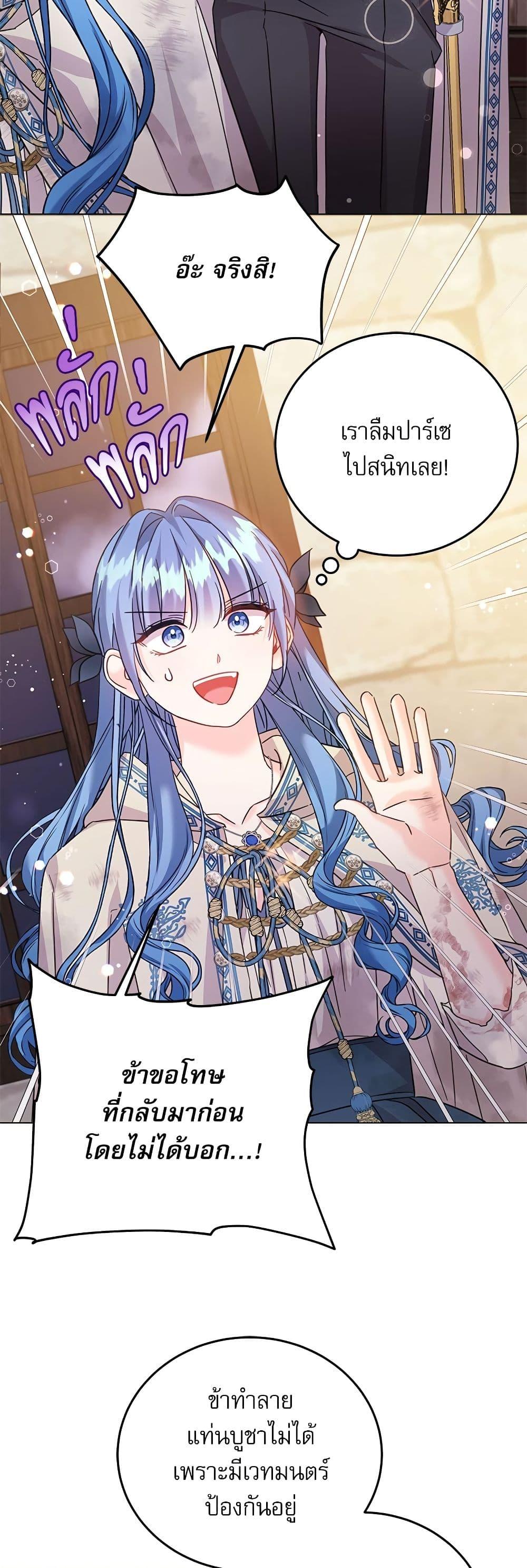 Manga-lc-com อ่านมังงะ อ่านการ์ตูน ออนไลน์ ฟรี Saving the Villain Who was Abandoned by the Female Lead ตอนที่ 1 2 3 4 5 6 7 8 9 10 11 12 13 14 ฟรี ไม่มีโฆษณา Manga-lc - อ่าน มังงะ อ่าน การ์ตูน ออนไลน์ อ่านมังงะ ฟรี