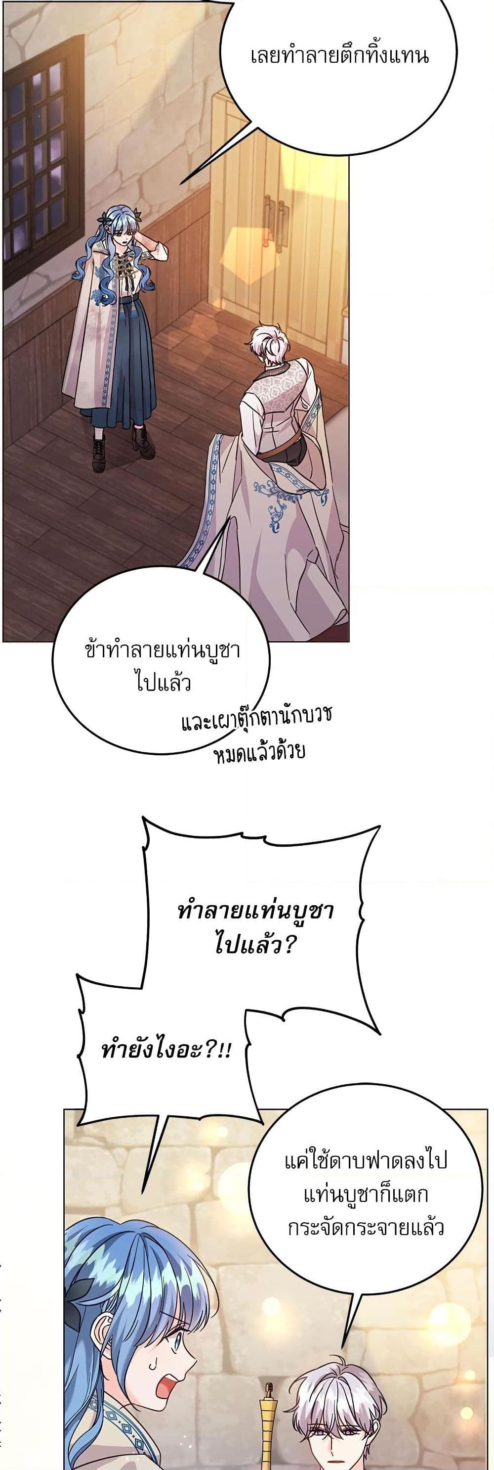 Manga-lc-com อ่านมังงะ อ่านการ์ตูน ออนไลน์ ฟรี Saving the Villain Who was Abandoned by the Female Lead ตอนที่ 1 2 3 4 5 6 7 8 9 10 11 12 13 14 ฟรี ไม่มีโฆษณา Manga-lc - อ่าน มังงะ อ่าน การ์ตูน ออนไลน์ อ่านมังงะ ฟรี