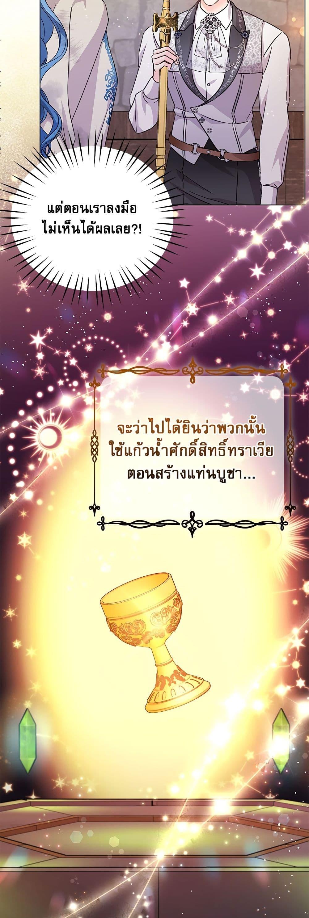 Manga-lc-com อ่านมังงะ อ่านการ์ตูน ออนไลน์ ฟรี Saving the Villain Who was Abandoned by the Female Lead ตอนที่ 1 2 3 4 5 6 7 8 9 10 11 12 13 14 ฟรี ไม่มีโฆษณา Manga-lc - อ่าน มังงะ อ่าน การ์ตูน ออนไลน์ อ่านมังงะ ฟรี