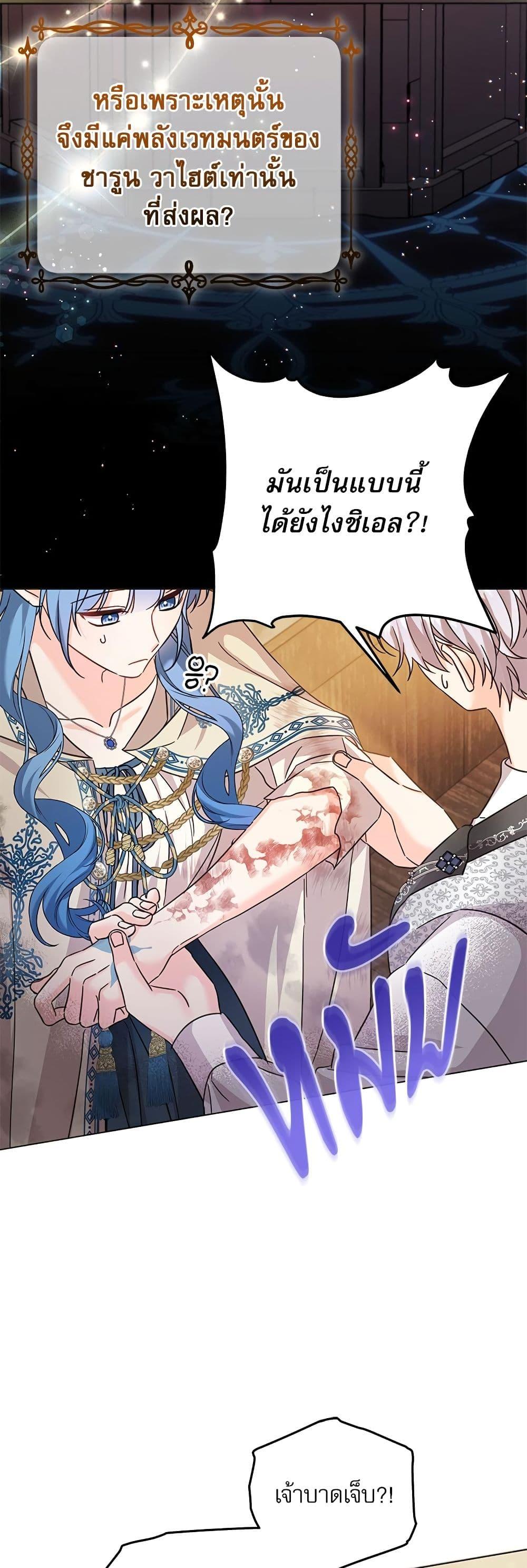 Manga-lc-com อ่านมังงะ อ่านการ์ตูน ออนไลน์ ฟรี Saving the Villain Who was Abandoned by the Female Lead ตอนที่ 1 2 3 4 5 6 7 8 9 10 11 12 13 14 ฟรี ไม่มีโฆษณา Manga-lc - อ่าน มังงะ อ่าน การ์ตูน ออนไลน์ อ่านมังงะ ฟรี