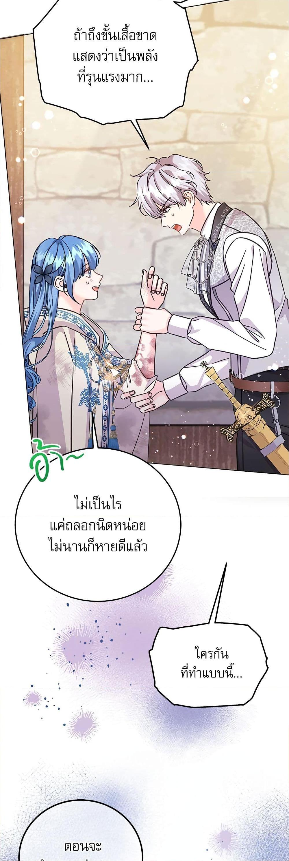 Manga-lc-com อ่านมังงะ อ่านการ์ตูน ออนไลน์ ฟรี Saving the Villain Who was Abandoned by the Female Lead ตอนที่ 1 2 3 4 5 6 7 8 9 10 11 12 13 14 ฟรี ไม่มีโฆษณา Manga-lc - อ่าน มังงะ อ่าน การ์ตูน ออนไลน์ อ่านมังงะ ฟรี
